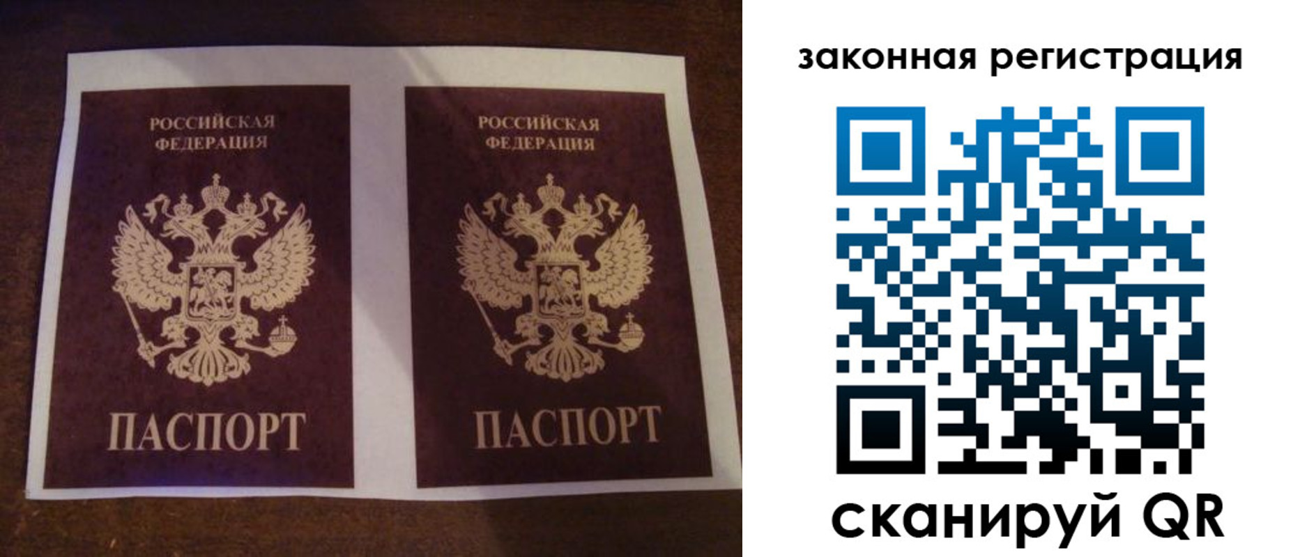 прописка иностранных граждан в Великих Луках